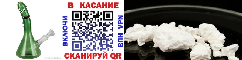 Купить закладку МАРИХУАНА  Мефедрон  MDMA  А ПВП  Гашиш  COCAIN  Кувшиново