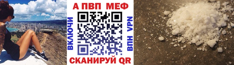 Меф Кувшиново