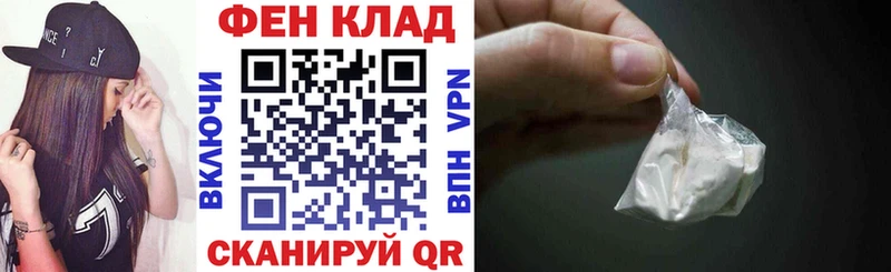 Амфетамин VHQ  Купить  Кувшиново 