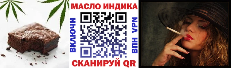 Печенье с ТГК конопля  Купить закладки  Кувшиново 