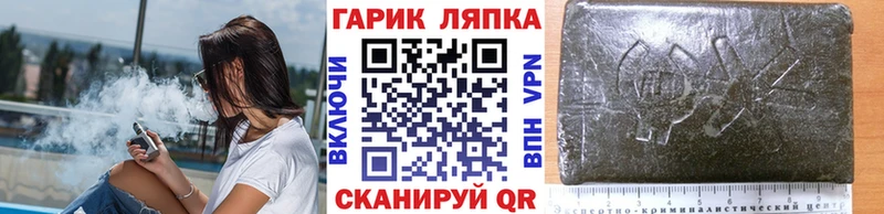 ГАШ индика сатива  Купить где  Кувшиново 