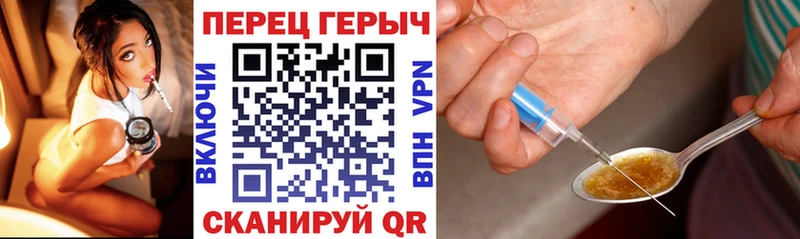 ГЕРОИН белый  Купить  Кувшиново 