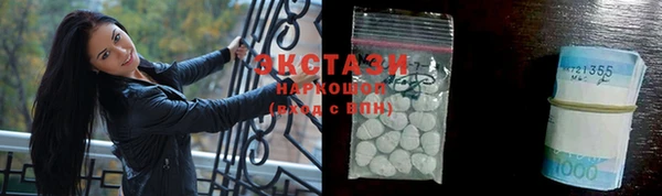 PSILOCYBIN Костерёво