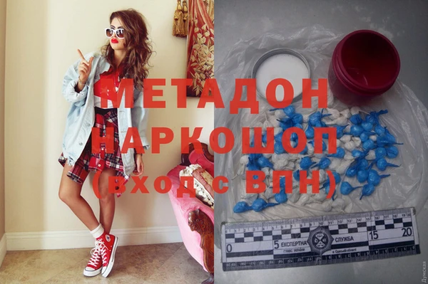 ALPHA PVP Дедовск