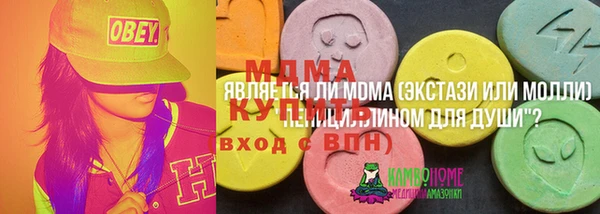 PSILOCYBIN Костерёво