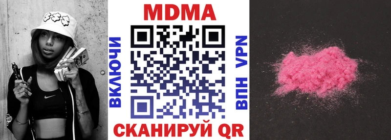 Купить  Кувшиново  MDMA crystal 