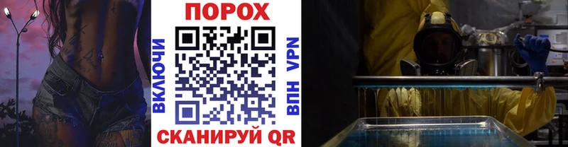 Первитин витя Кувшиново
