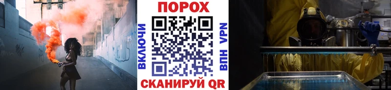 Метамфетамин Декстрометамфетамин 99.9%  Купить где  Кувшиново 